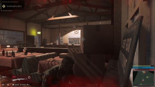 Прохождение: Mafia III: Definitive Edition. Часть 3 смотреть онлайн