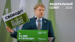 Отнять свободу у нас можно, но отнять нашу веру и убеждения не получится ни у кого / Николай Рыбаков