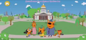 Три Кота Мультфильм Путешествие