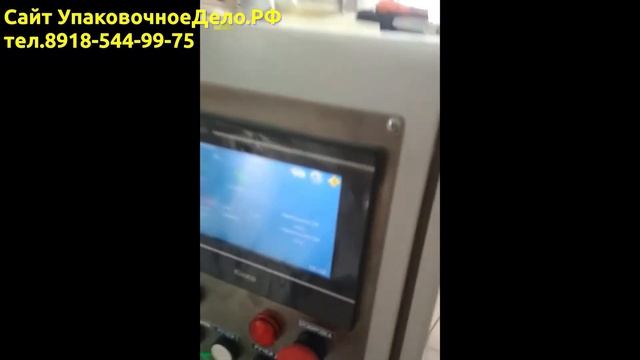 Упаковка пельменей в пакет подушку с этикеткой. Фасовочный аппарат для пельменей. смотреть онлайн