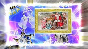 С Днём Рождественской открытки 11!!! Поздравление от Киностудии Мудрого Кота Тимофея!