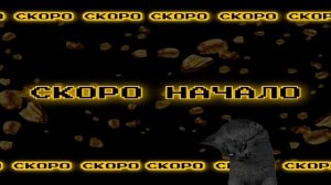 Играем , общаемся ( зимний ивент )