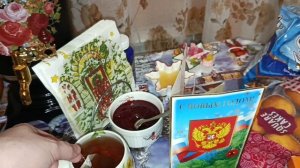 НАШ СУББОТНИЙ ВЕЧЕР.