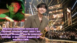 Сегодня мы в центре внимания — Ким Тэхён, участник BTS, вновь доказал, что для него нет границ...