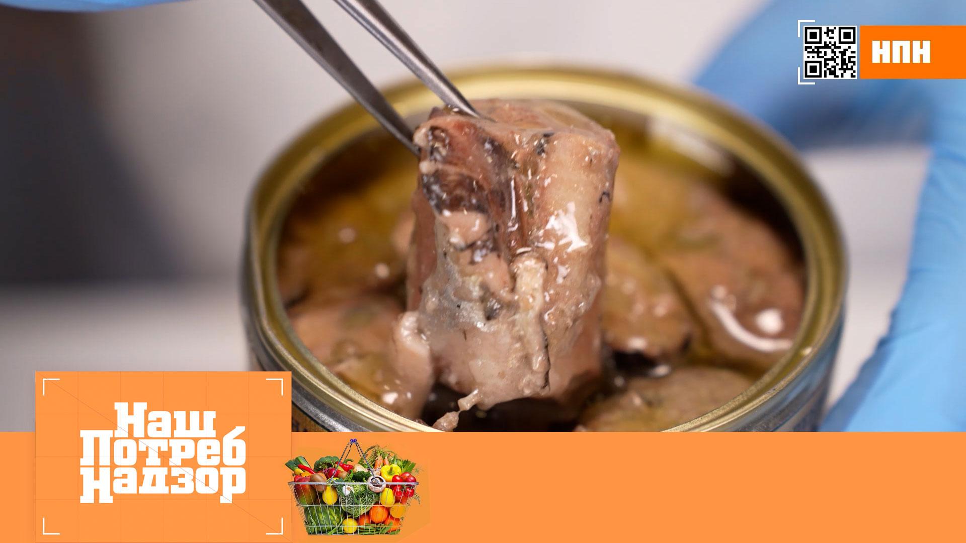 Ядовитые сардины, недолив в кофе-автоматах и вкус имитированной икры | НашПотребНадзор (07.12.25)