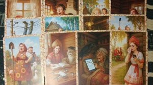 СОБЫТИЯ НА ПОРОГЕ гадание таро