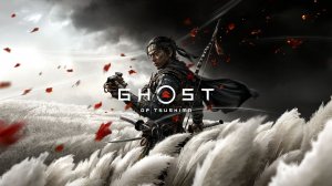 Остров ики Ghost of Tsushima Призрак Цусимы