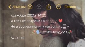 мелодия душевная💔 мэкэн в рэк тири дума тути 🖐️