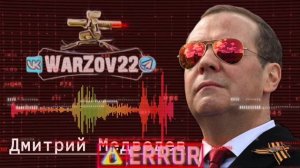 Зампред Совбеза России Дмитрий Медведев прокомментировал новую Стратегию нацбезопасности США: