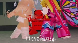 Безумное Приключение Тэнговумен
1 серия 1 сезон