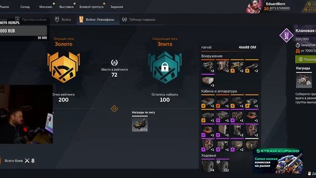 КВ, КРОСС❗Розыгрыш ИП❗!розыгрыш !розыгрышhunt !tiktok !kupikod !donat !tg !ds