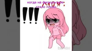 жизненная ситуация