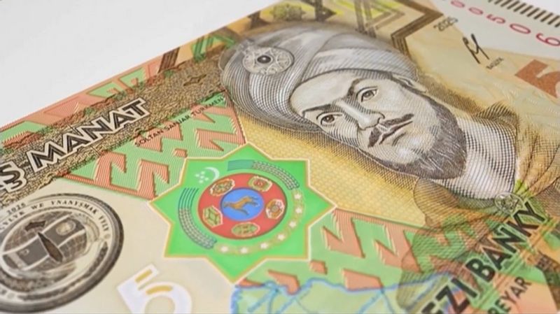 🇹🇲В Туркменистане выпустили банкноты с новым дизайном