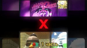 2 друга рутуберов эдит