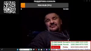 Тот самый петуШУРА!!!! Донат в закрепе!!!!