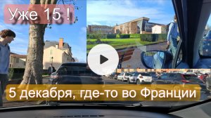 В День Рождения Дениса.