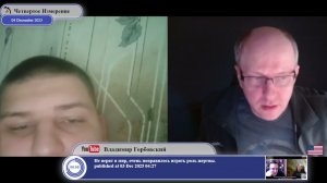 Украина более(?) демократична, чем Россия...