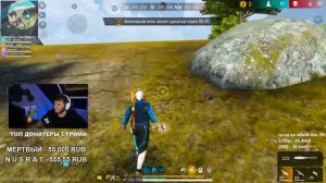 СТРИМ ПО FREEFIRE - КТО ЗАБЕРЕТ МОЙ АКК С РУЛЕТКИ?