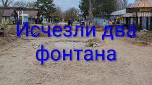 Как Евпаторию превращают в Краснодар. Ремонт набережной Горького приобретает неожиданный характер!!!