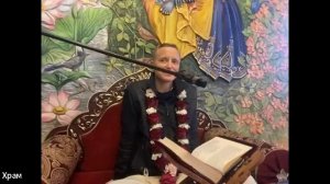 07/12/25 ШБ 3.1.33 - ЕМ Сад Госвами пр