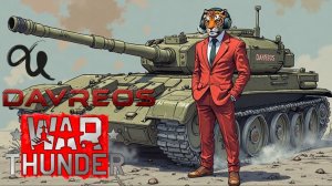 🔴War Thunder Без регистрации и СМС Качаем танки СССР ;)