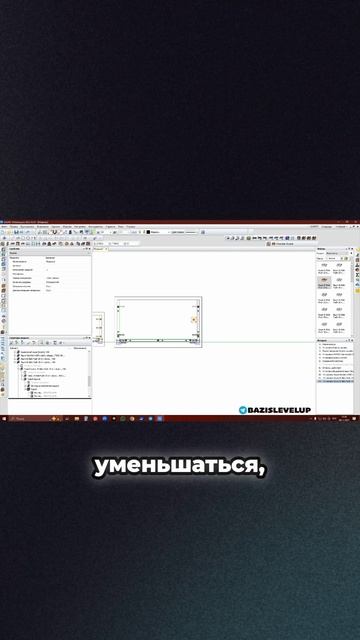 Работает ли эластичность в Базисе_