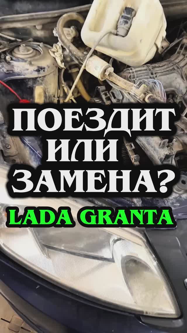 Ролик натяжителя обводного ремня на ЛАДА ГРАНТА #ладавеста #automobile #mechanic #ладагранта смотреть онлайн