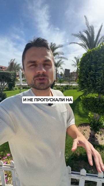 Россияне взяли в осаду аэропорт Шарм Эль Шейха из-за задержки рейса