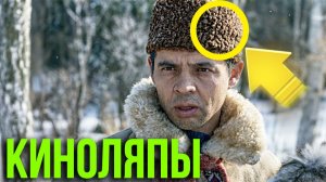 Киноляпы в кино СССР «Джентльмены удачи»