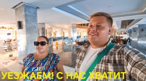 СЫТЫ ПО ГОРЛО КУДА ДАЛЬШЕ С ИННОЧКОЙ @InnaSudakova И ЛЕНОЧКОЙ @ElenaZybenkova  ПОРА И ЧЕСТЬ ЗНАТЬ