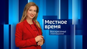 Вести. События недели от 7.12.2025