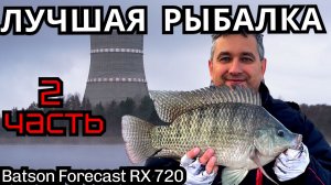ЛУЧШАЯ РЫБАЛКА 2025 !!! 2 ЧАСТЬ!!!  ЛОВЛЯ ТРОФЕЙНОЙ ТЕЛЯПИИ !!!