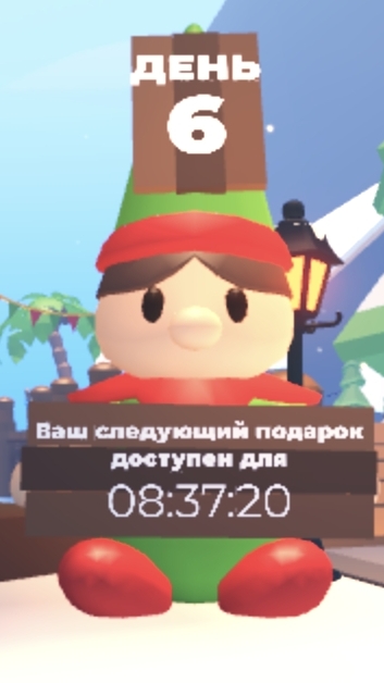 6 ДЕНЬ АДВЕНТ КАЛЕНДАРЬ В АДОПТ МИ! смотреть онлайн