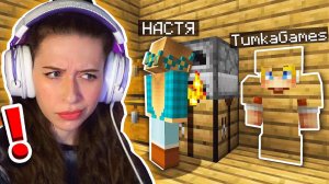 ЕСЛИ ОНА МЕНЯ НАЙДЁТ, ПОЛУЧИТ 3000 РУБЛЕЙ! ТРОЛЛИНГ ИГРОКОВ на ГРИФ СЕРВЕРЕ в МАЙНКРАФТ