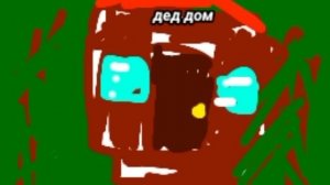 гравити фолз в моём стиле