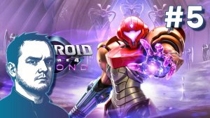 #5 Metroid Prime 4: Beyond