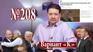 Игра на обрушение