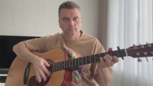 Кавер Сектор газа - Туман