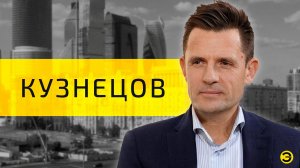 Сергей Кузнецов: Москва, дома и люди /// ЭМПАТИЯ МАНУЧИ