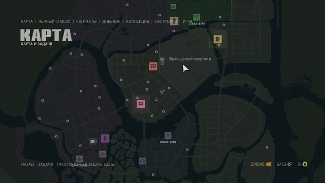 Прохождение: Mafia III: Definitive Edition. Часть 8 смотреть онлайн