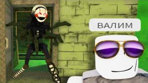 роблокс смертельная доставка это жестко! (монвер)