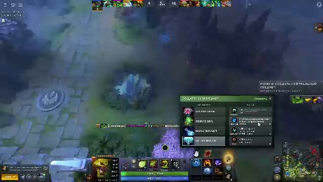 Проводим вечер с Dota 2