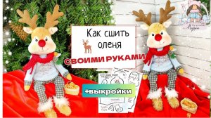 Новогодняя игрушка для начинающих с нуля