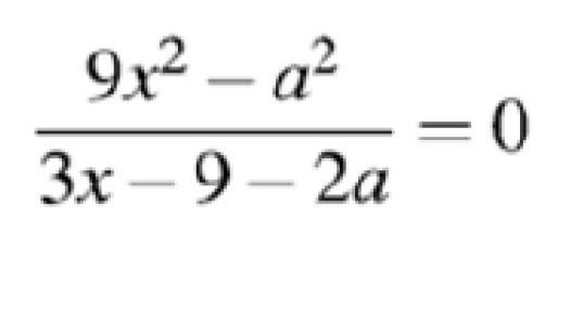 526336 АНАЛИТИКА