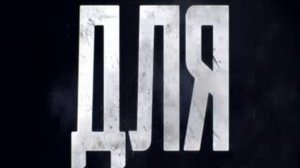 Лига справедливости