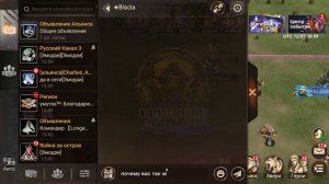 Война за Остров - день 3 |Воскресный Уёси | Doomsday Last Survivors