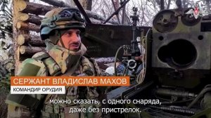 Боевая работа расчета «Гиацинт-Б» ГрВ «Центр»