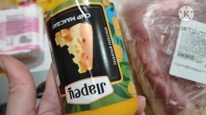 Хочу сделать крупную покупку/Ашан/база гарант