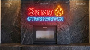 Каминная топка Бранденбург 700