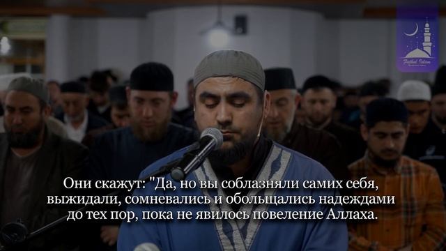 Красивое чтение Корана Сура «Халид» [1-24] Чтец: Сиратуллах Раупов смотреть онлайн